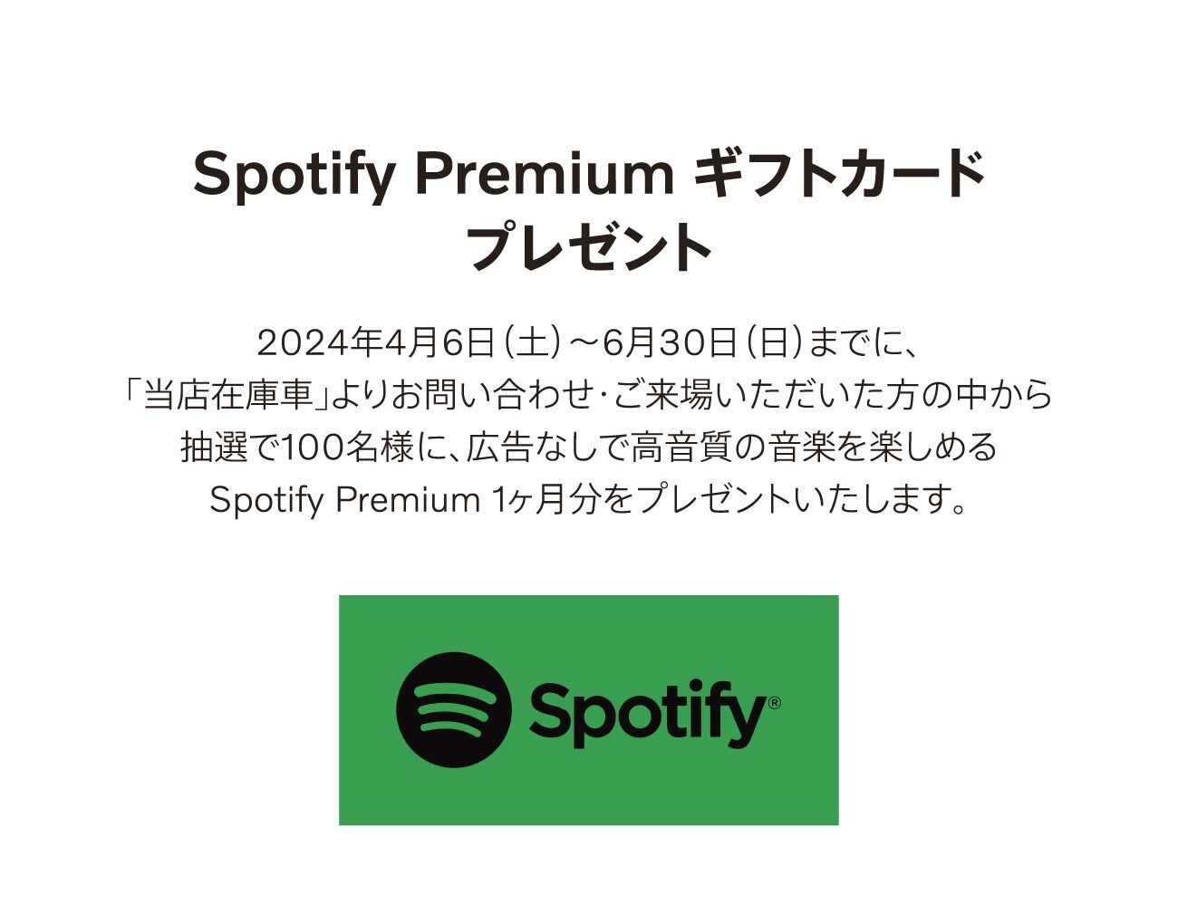 ボルボベンチノベルティ ボルボベンチノベルティ