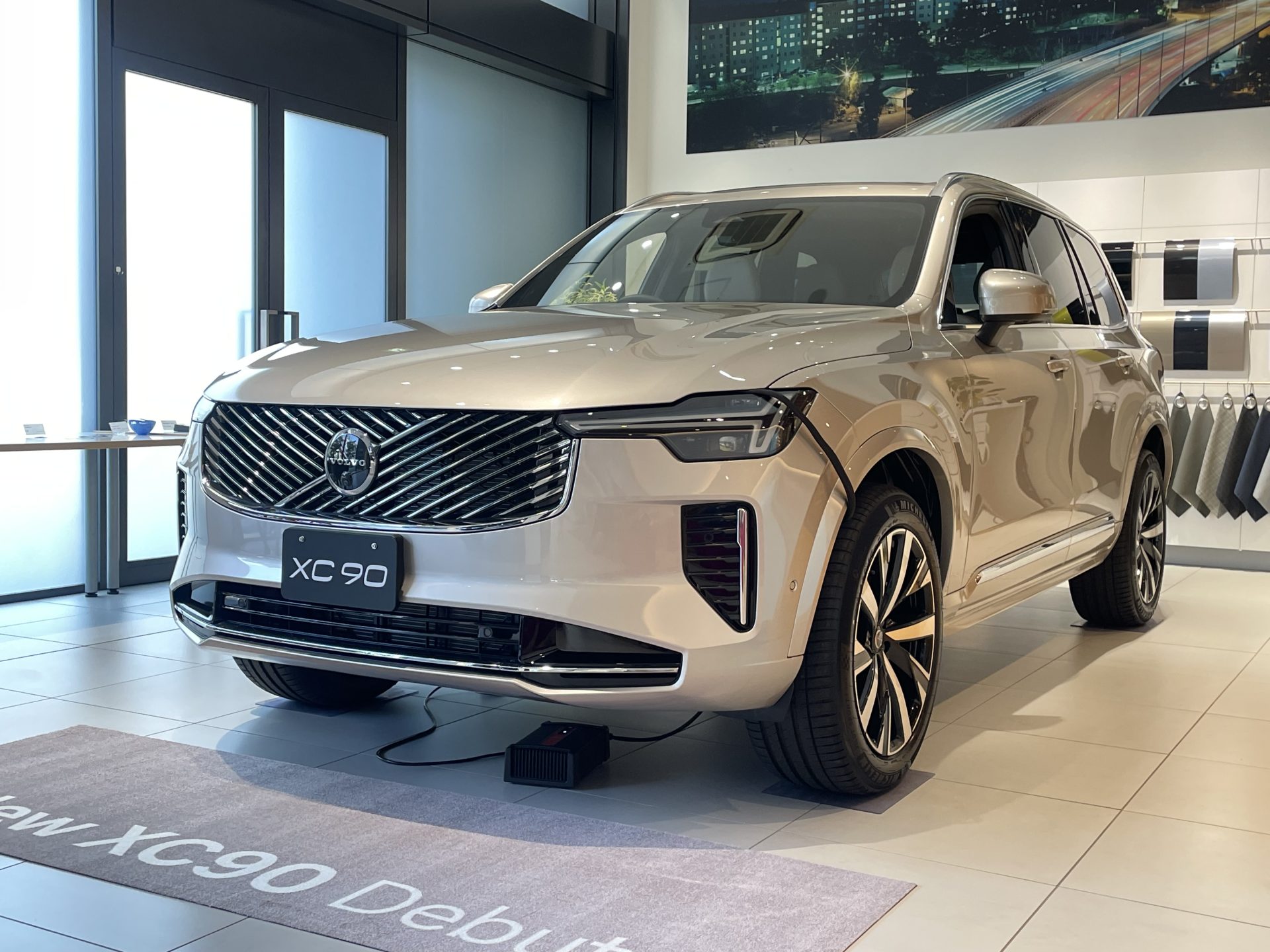 XC90 Plus B5 AWD
